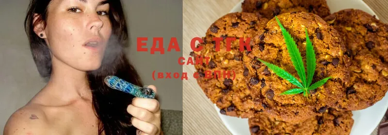 Cannafood марихуана  MEGA ONION  Верхнеуральск 