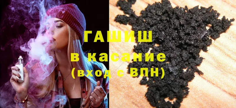 ГАШИШ hashish  Верхнеуральск 