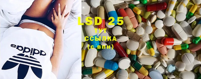 Лсд 25 экстази ecstasy  Верхнеуральск 